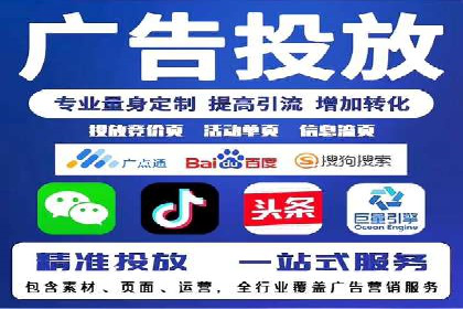 深度解析百度竞价包年服务：某行业领先企业的营销策略
